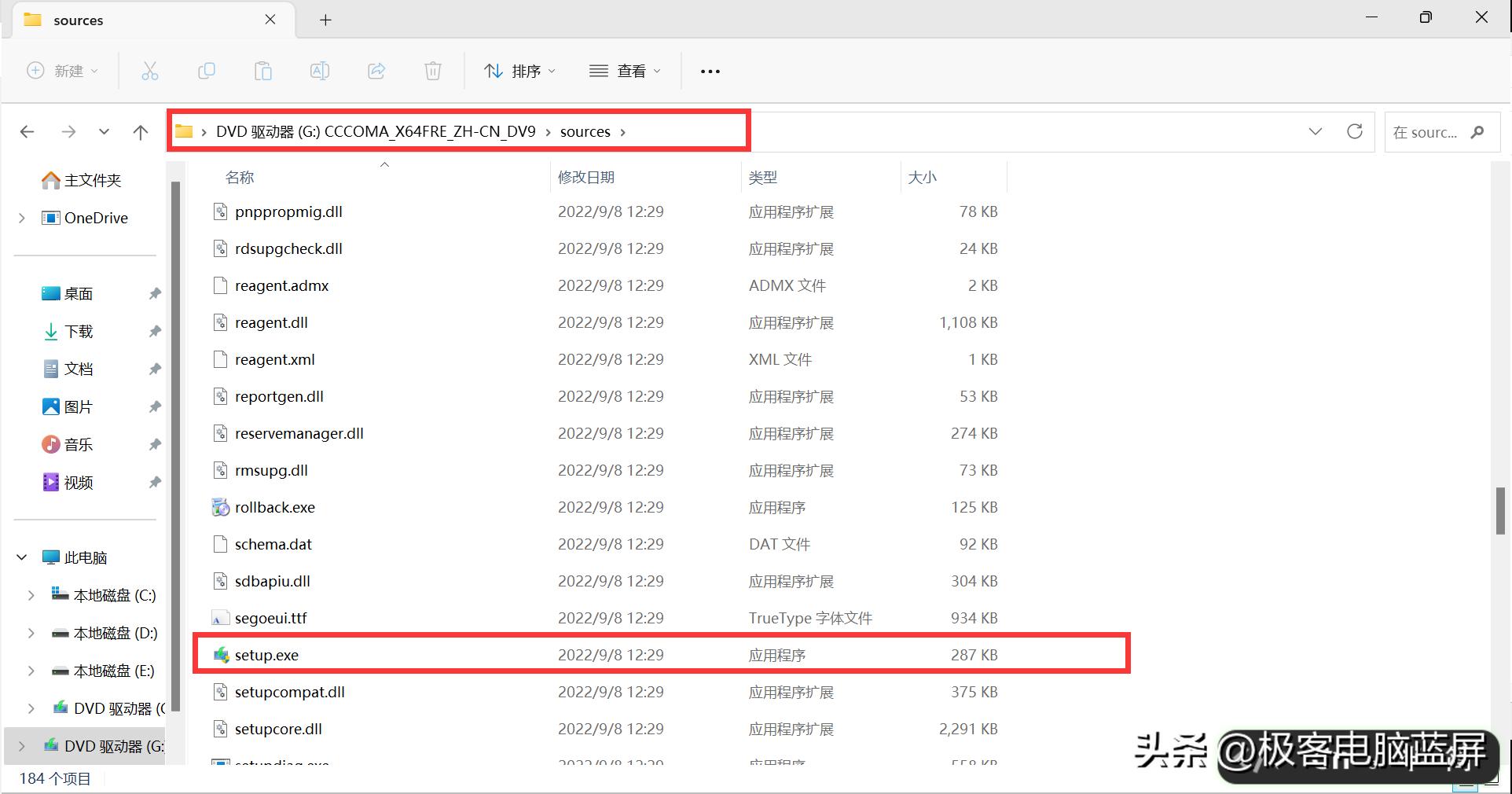 Win10/11系统本地重装方法_hp服务器用u盘装系统_无U盘重装系统教程