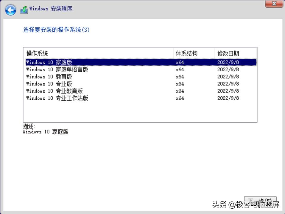 hp服务器用u盘装系统_Win10/11系统本地重装方法_无U盘重装系统教程