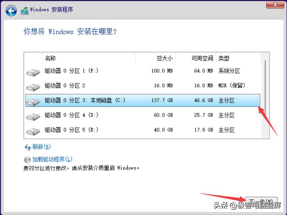 Win10/11系统本地重装方法_无U盘重装系统教程_hp服务器用u盘装系统