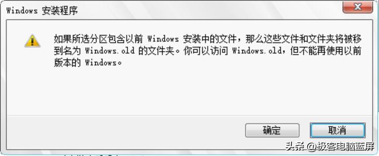 Win10/11系统本地重装方法_hp服务器用u盘装系统_无U盘重装系统教程