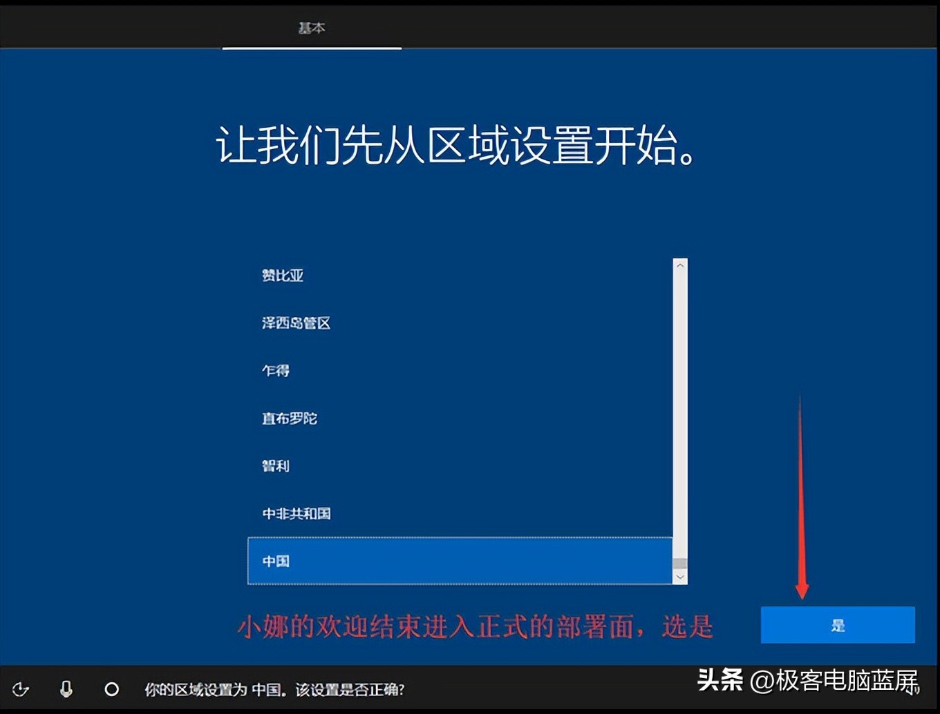 hp服务器用u盘装系统_无U盘重装系统教程_Win10/11系统本地重装方法