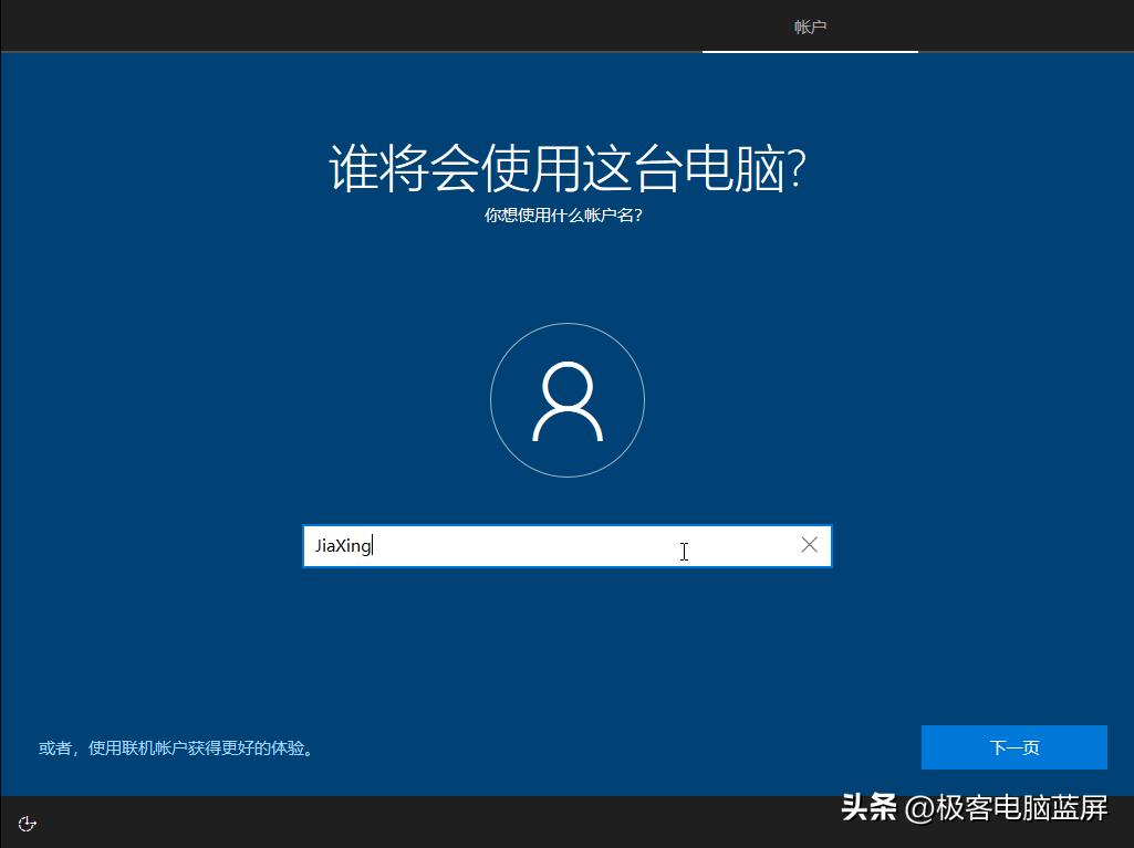 hp服务器用u盘装系统_Win10/11系统本地重装方法_无U盘重装系统教程