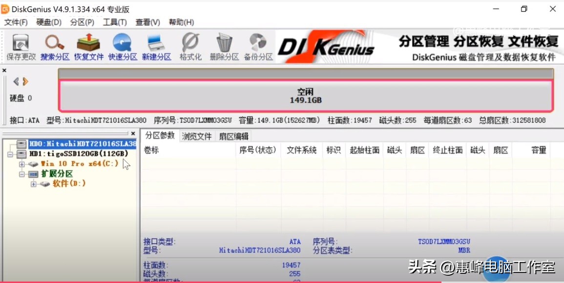 安装第二块硬盘不识别解决方法_固态硬盘扩容注意事项_2t移动硬盘不想分区