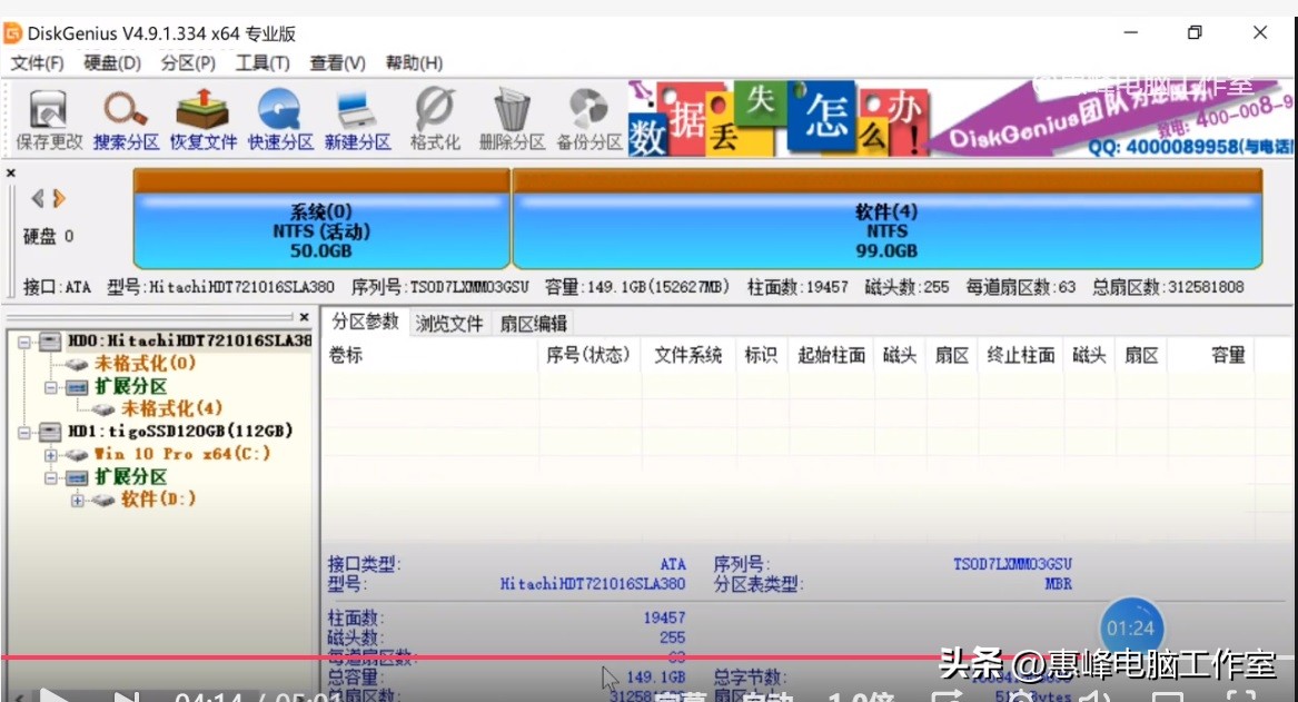 安装第二块硬盘不识别解决方法_固态硬盘扩容注意事项_2t移动硬盘不想分区
