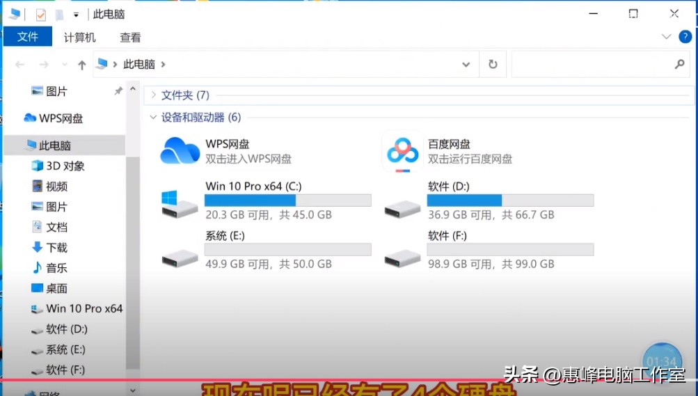 安装第二块硬盘不识别解决方法_固态硬盘扩容注意事项_2t移动硬盘不想分区