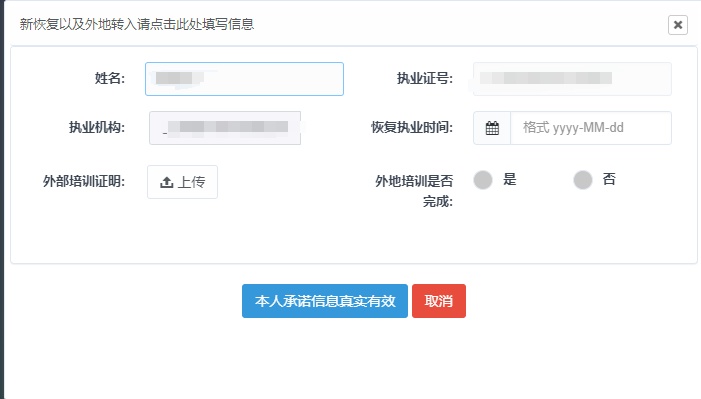 中国律师培训网app_2024年度律师培训学时计算_上海律师年度培训学时要求