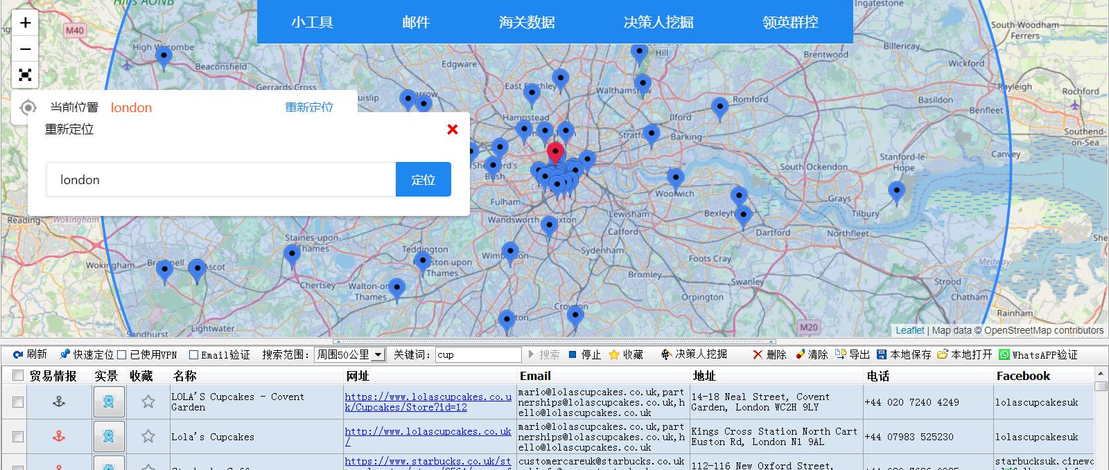WhatsApp外贸客户开发_WhatsApp_谷歌地图采集客户电话