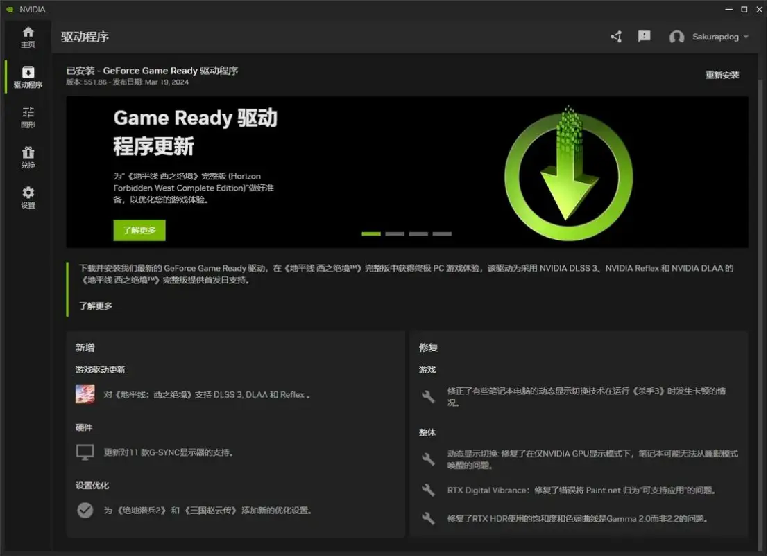 Apex英雄画面设置优化_n卡驱动关闭自动更新_Apex英雄网络优化方法