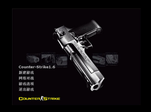 ou99暴力修改器_cs1.6单机作弊器介绍_cs1.6万能作弊器使用教程