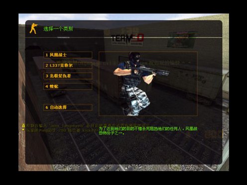 cs1.6单机作弊器(1)