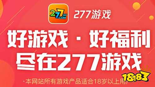 手游破解版平台哪个好玩 十大手游破解版平台app