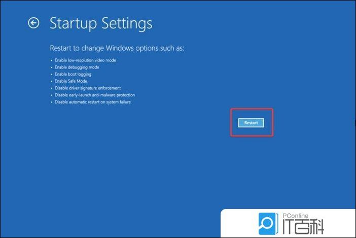 Win11安全模式启动设置教程_Win11进入安全模式方法_联想安全模式启动以后