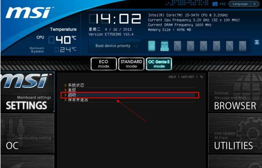 BIOS设置U盘启动教程_设置U盘启动_用u盘装系统按什么键