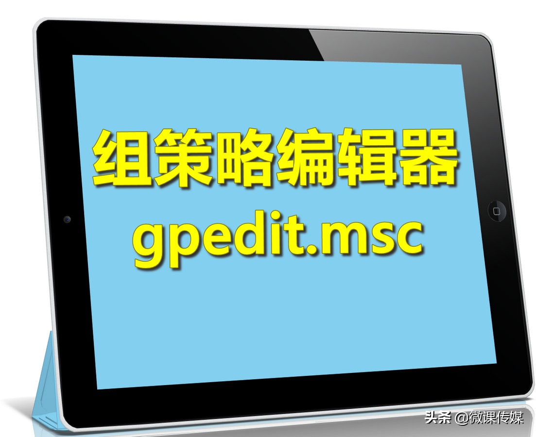 批处理文件安装组策略编辑器_组策略编辑器gpedit.msc Windows 10家庭版找回方法_本地组策略编辑器没有权限