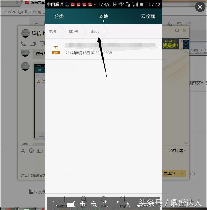 华为系统安装包下载_华为卡刷包解压工具下载_华为官方recovery刷入方法
