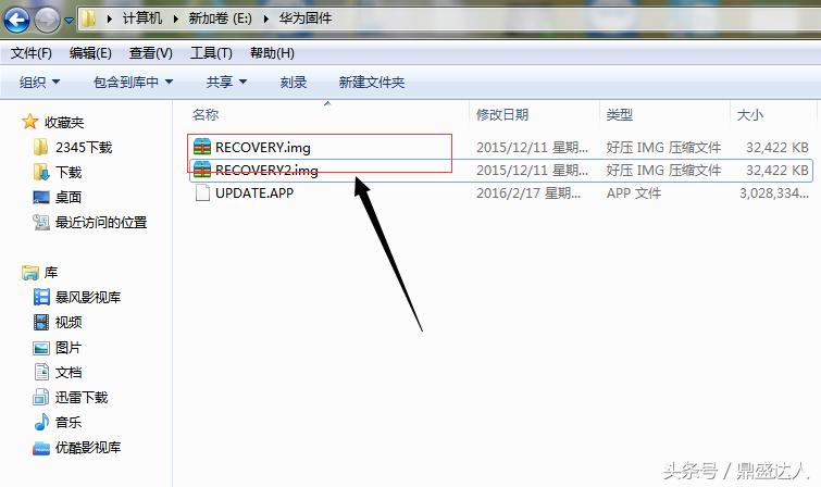 华为官方recovery刷入方法_华为卡刷包解压工具下载_华为系统安装包下载
