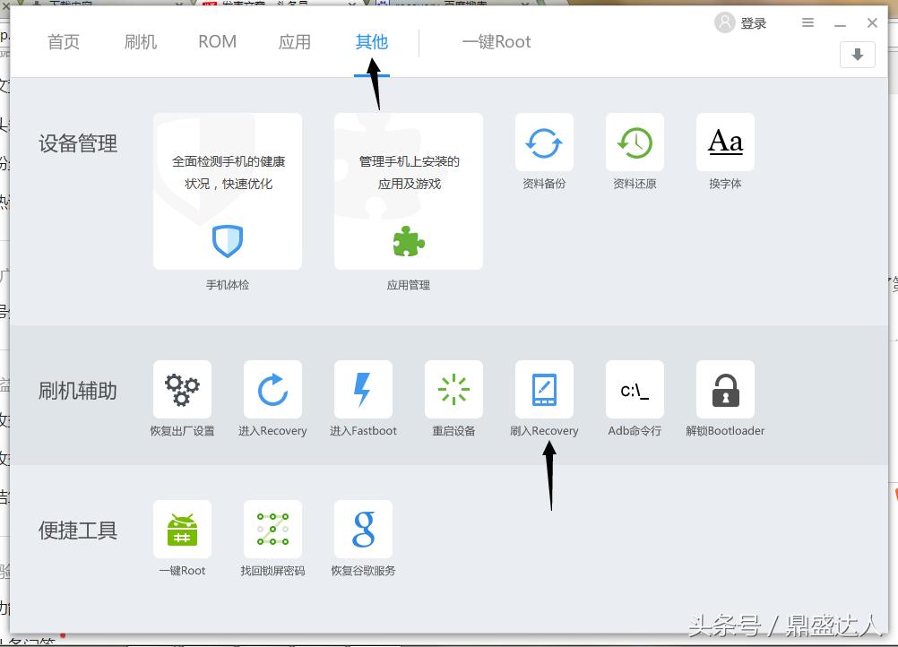 华为系统安装包下载_华为官方recovery刷入方法_华为卡刷包解压工具下载