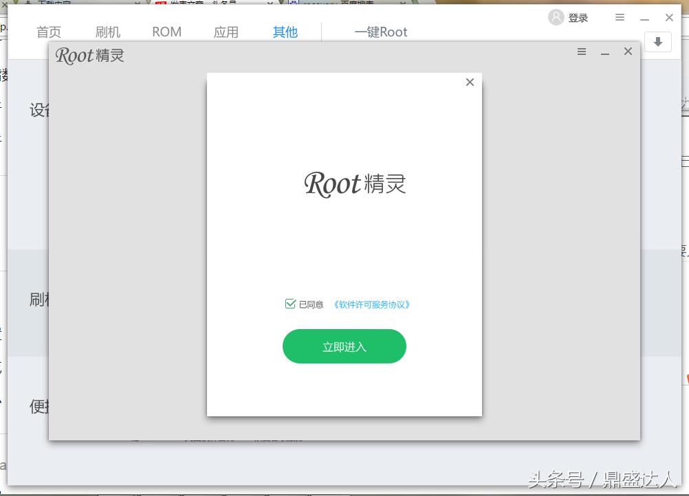 华为系统安装包下载_华为卡刷包解压工具下载_华为官方recovery刷入方法