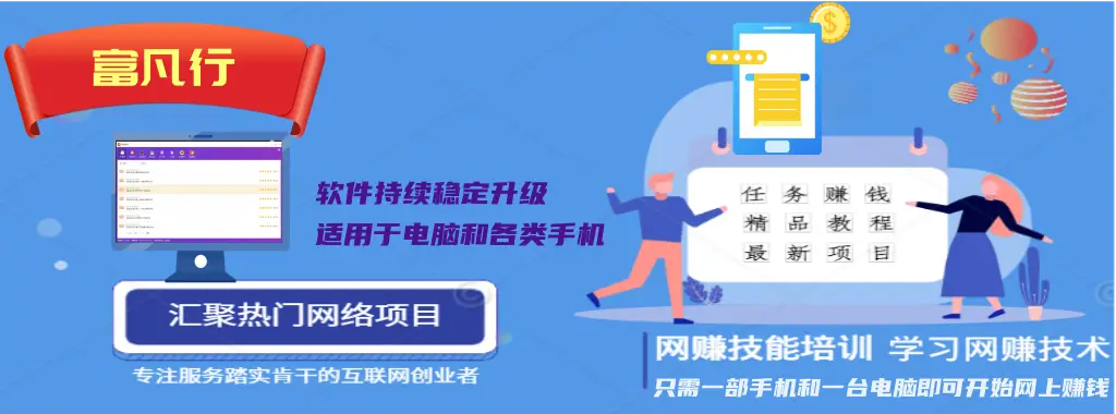 _网上赚钱制胜宝典：网络淘金者的秘密_ 网络赚钱平台技能培训 