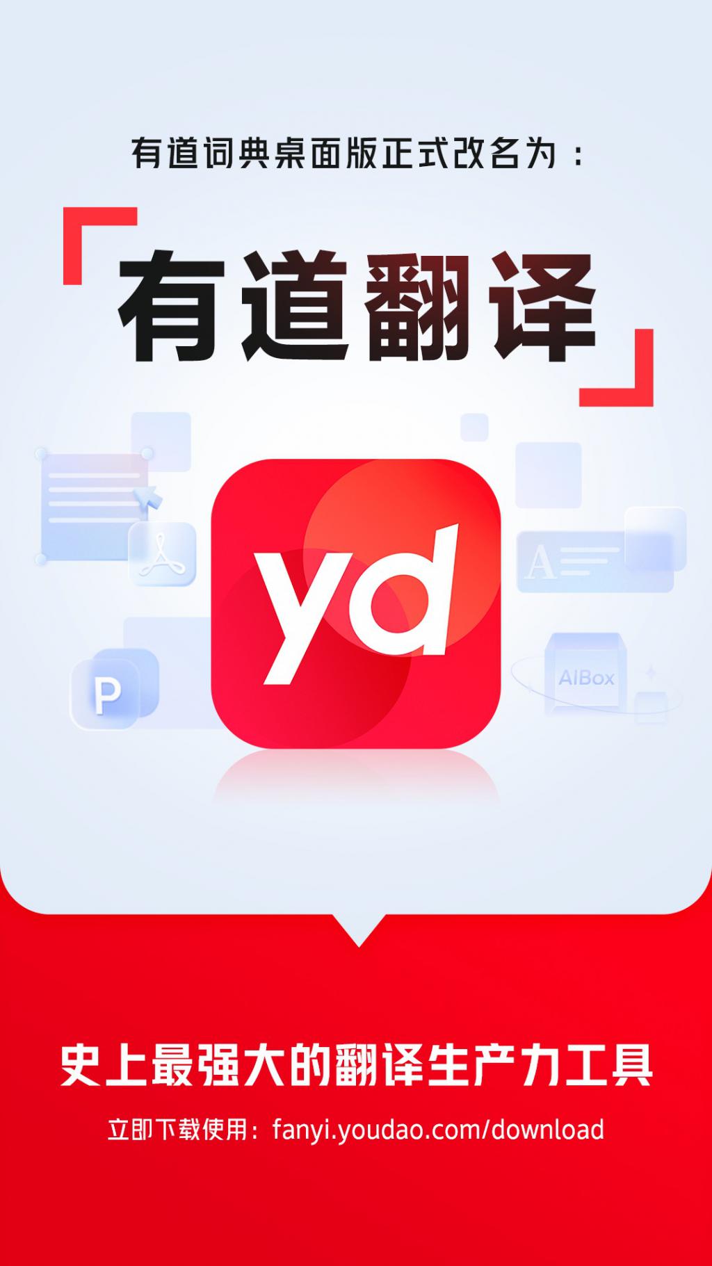 图片翻译软件推荐_分派翻译使用教程_网页图片显示不出来的几种解决方法