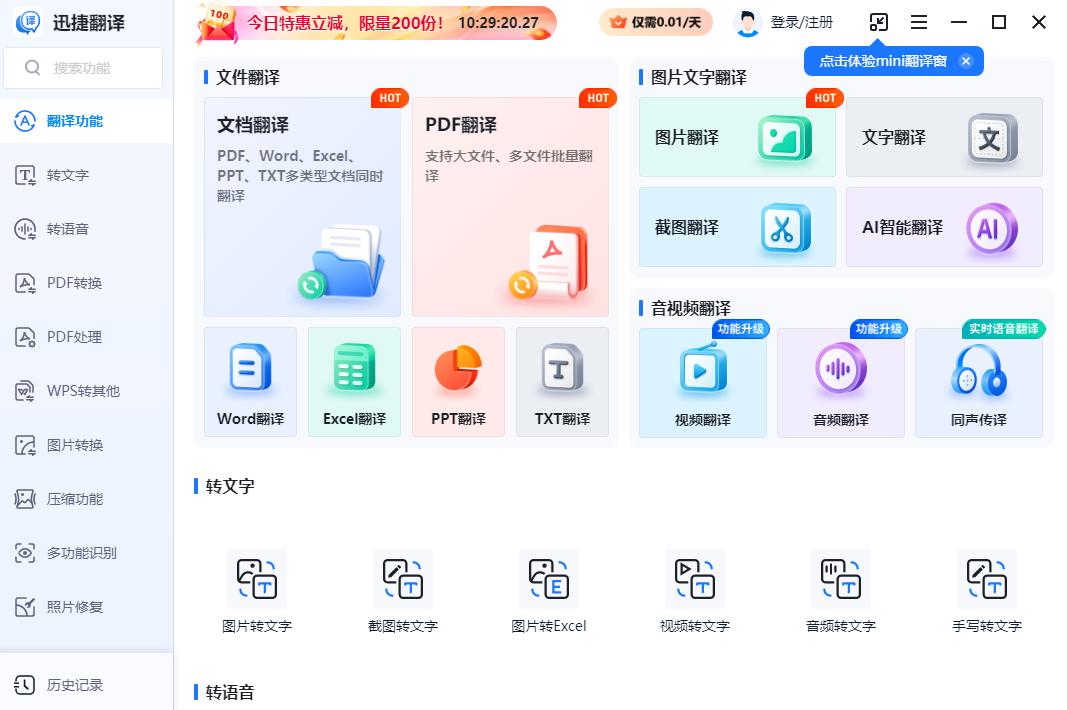 网页图片显示不出来的几种解决方法_图片翻译软件推荐_分派翻译使用教程