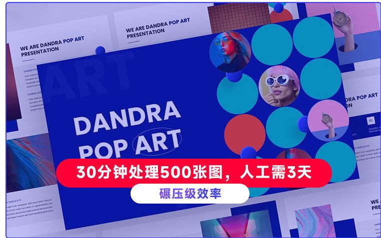 图片翻译软件推荐_网页图片显示不出来的几种解决方法_分派翻译使用教程