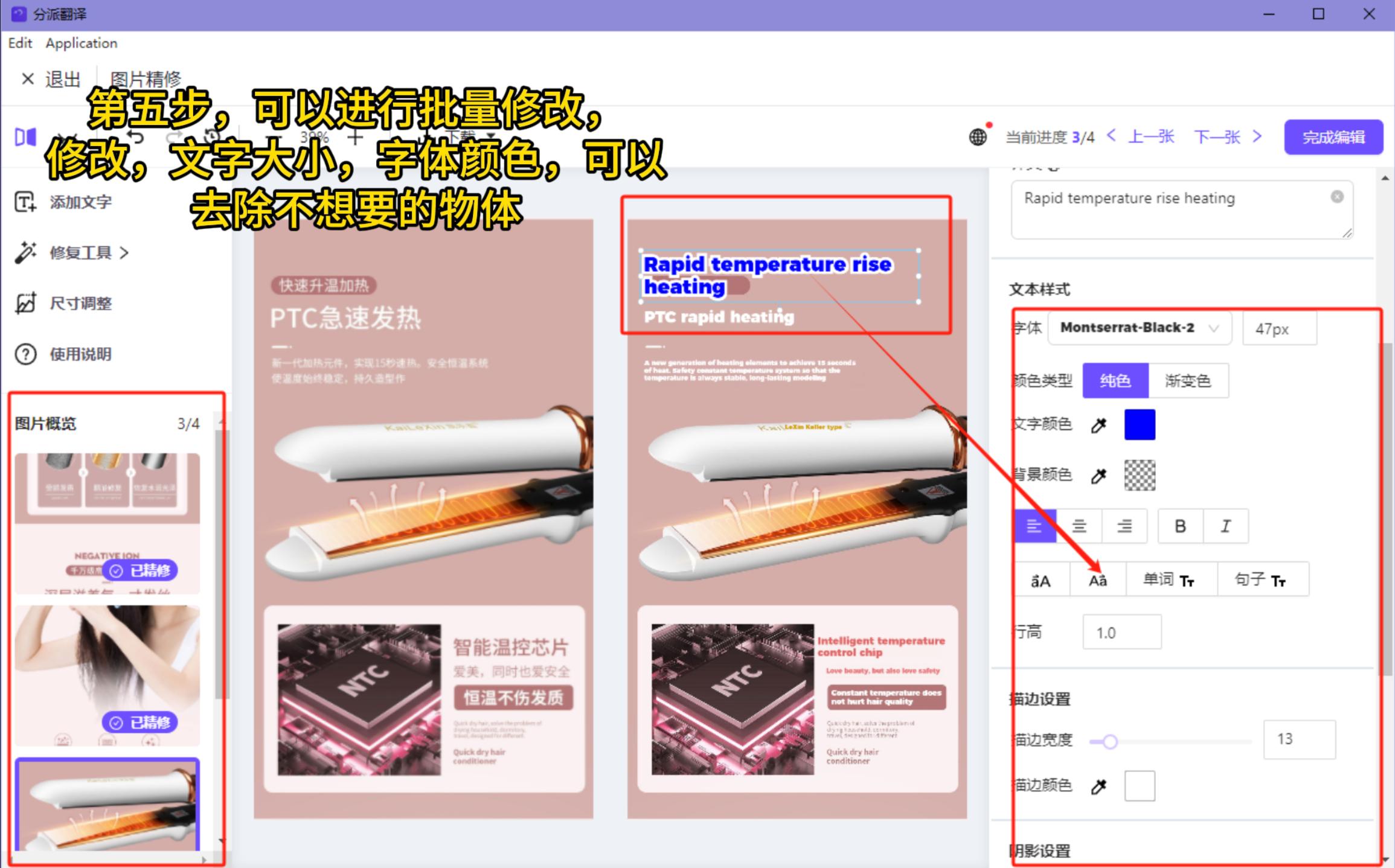 分派翻译使用教程_图片翻译软件推荐_网页图片显示不出来的几种解决方法
