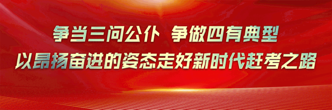 曹智书记四有校长标准_邳州教育教学质量提升座谈会_邳州教育网官方照片