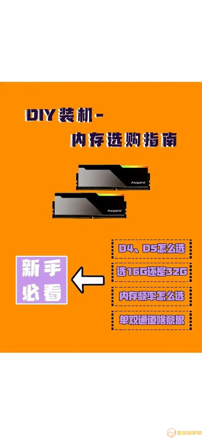 怎么查看电脑能不能加内存条_电脑怎么看能否加内存条图2