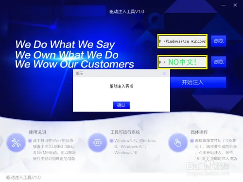 u盘安装win7 出现“缺少所需的CD/DVD驱动器...
