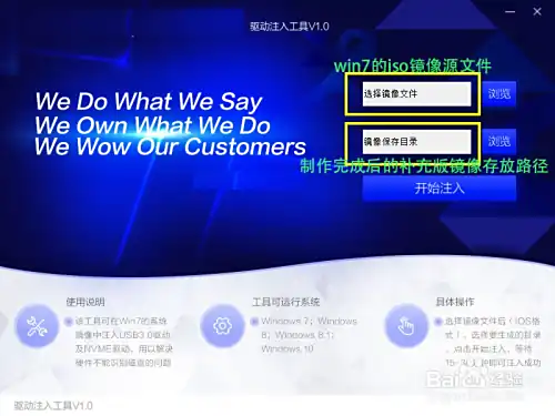u盘安装win7 出现“缺少所需的CD/DVD驱动器...