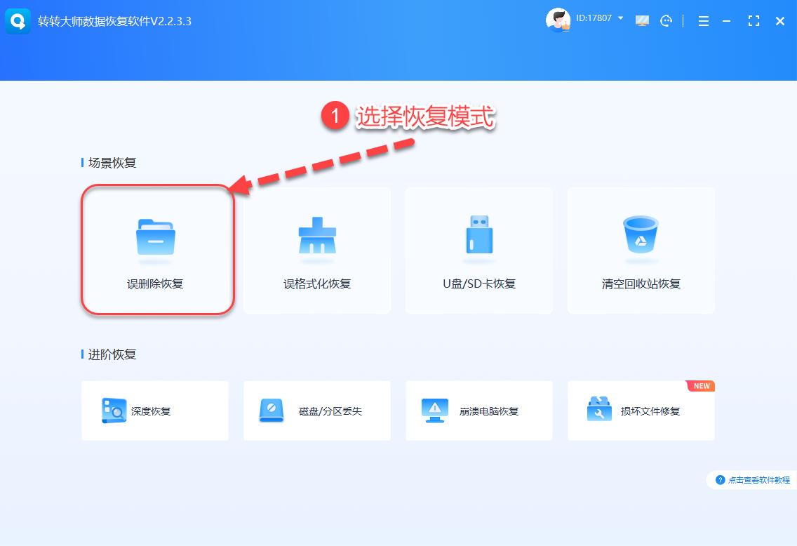 硬盘显示容量但里面是空的_移动硬盘数据恢复方法_移动硬盘数据丢失恢复