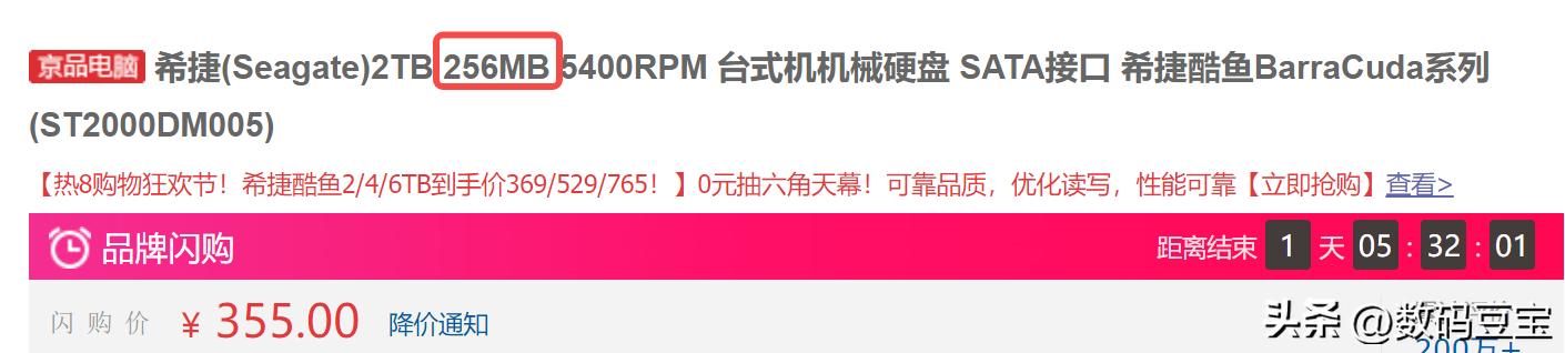 NAS硬盘选购建议_硬盘显示容量但里面是空的_机械硬盘选购指南