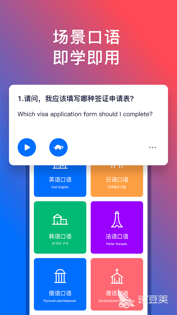 外国人聊天软件推荐_和外国人视频聊天app_2022找外国人聊天应用