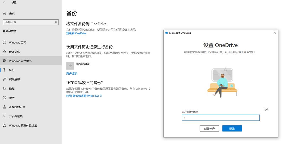 64位电脑系统重装方法_游戏环境傻瓜包 win10_Windows 10笔记本系统重装教程