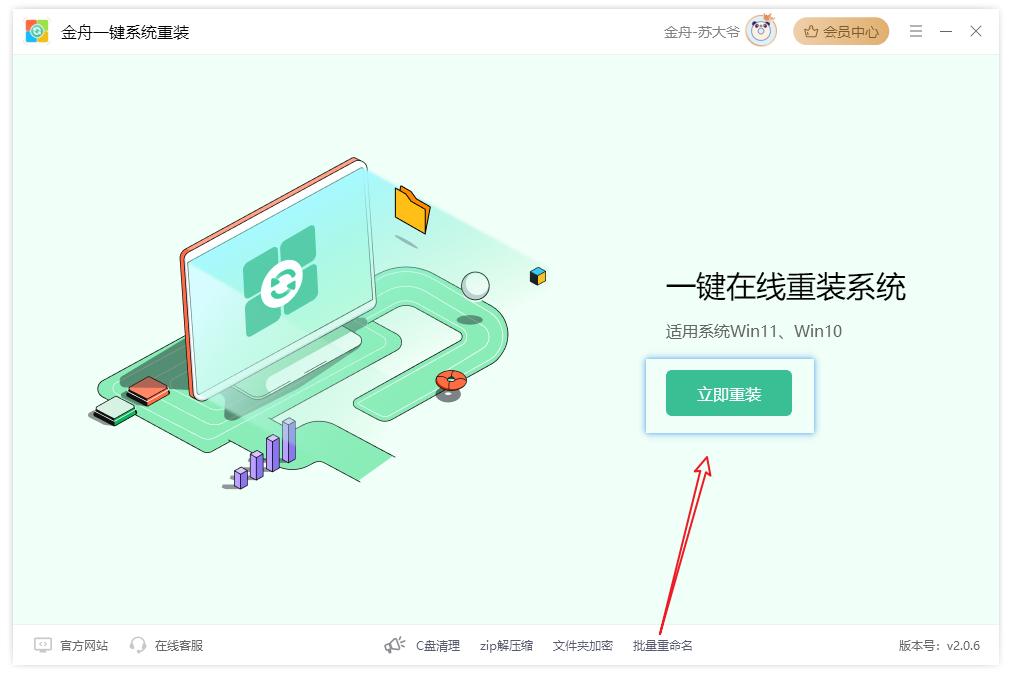 Windows 10笔记本系统重装教程_游戏环境傻瓜包 win10_64位电脑系统重装方法