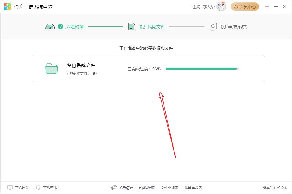 64位电脑系统重装方法_游戏环境傻瓜包 win10_Windows 10笔记本系统重装教程