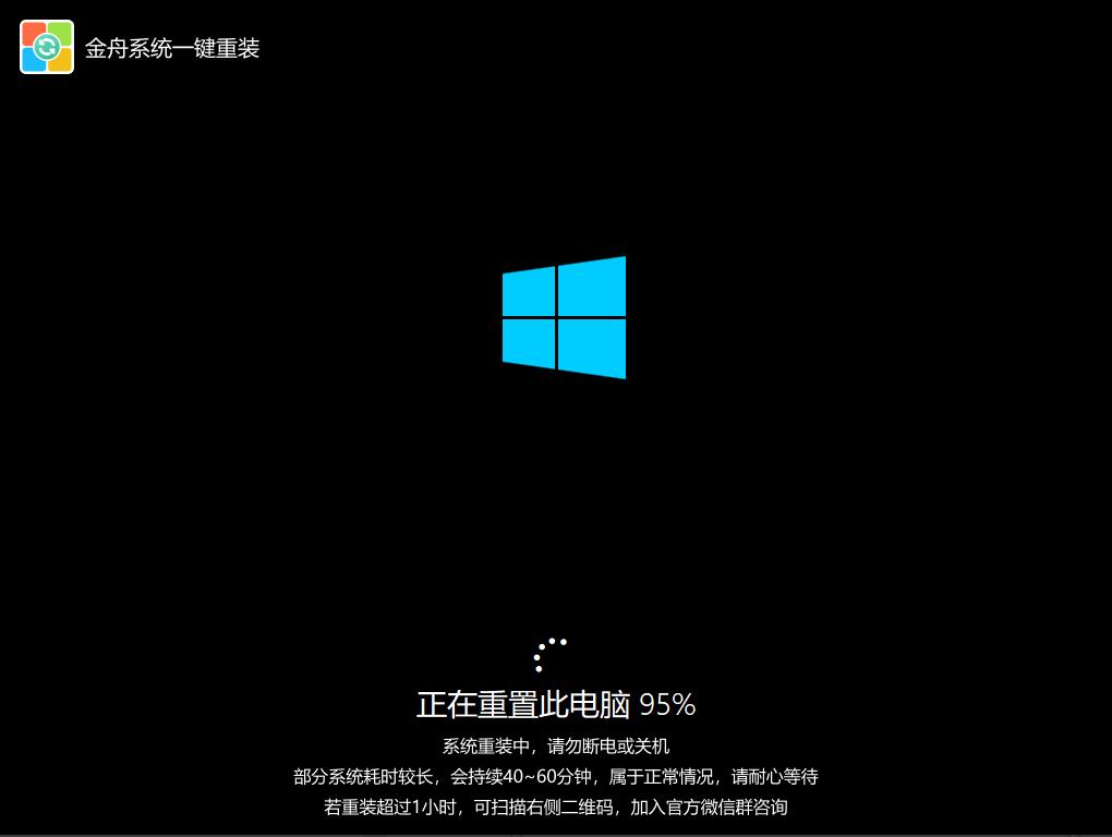 64位电脑系统重装方法_Windows 10笔记本系统重装教程_游戏环境傻瓜包 win10