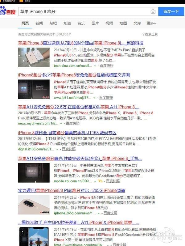 苹果A11处理器跑分_苹果a9处理器详细参数_iPhone X A11性能对比