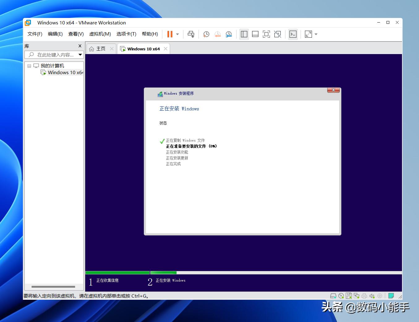  VMware安装Windows 10系统教程 _VMware Workstation Pro 下载安装教程 _vm虚拟机最新反检测