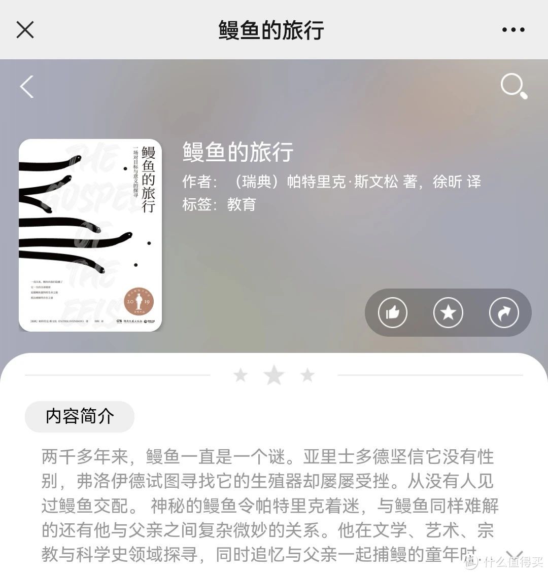  公共数字文化工程移动阅读 _全网免费有声小说app_电子书库免费资源 