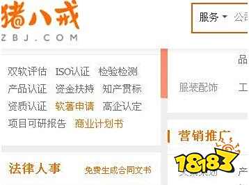 网上兼职赚钱网站有哪些_网上兼职赚钱平台推荐_猪八戒威客网兼职赚钱