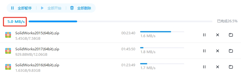 百度网盘如何提升文件上传速度？-知行集