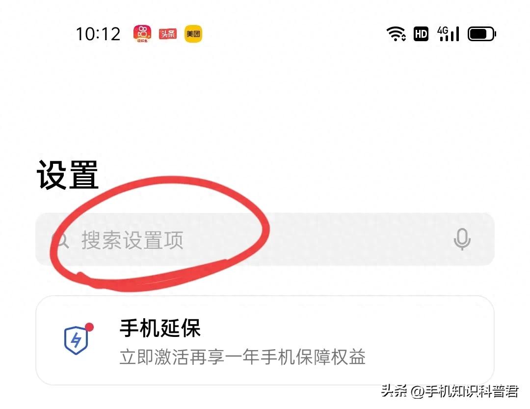 微信隐藏图标方法_手机上的图标怎么隐藏_手机应用隐藏设置