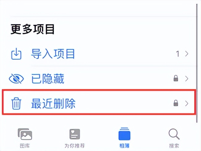 mac照片发生意外错误_iCloud备份恢复iPhone 15照片_iPhone 15 照片恢复方法