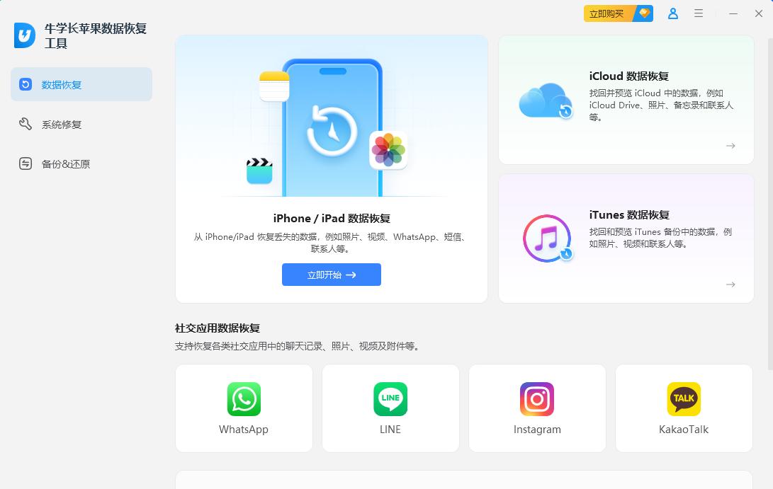mac照片发生意外错误_iPhone 15 照片恢复方法_iCloud备份恢复iPhone 15照片