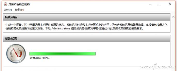 Windows自带工具修复电脑问题_Windows系统健康度检查_使用chkdsk后软件都打不开了