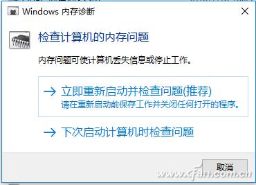 Windows自带工具修复电脑问题_Windows系统健康度检查_使用chkdsk后软件都打不开了