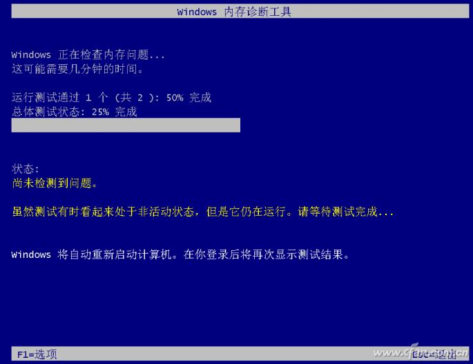 Windows自带工具修复电脑问题_使用chkdsk后软件都打不开了_Windows系统健康度检查