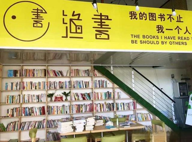哪里有卖二手书的网上平台？-有驾